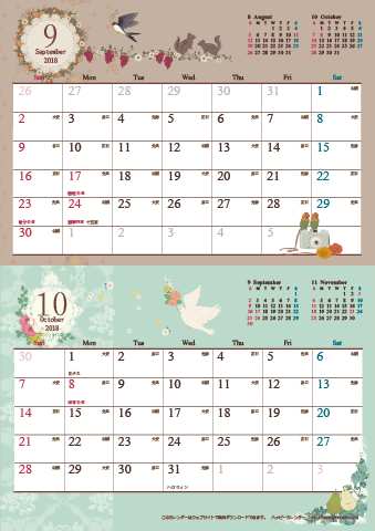 【2018年 ９月～１０月】アンティーク風ガーリー カレンダー　Ａ４縦-２ヶ月