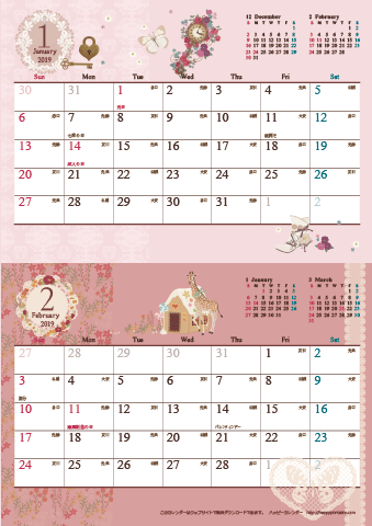 【2019年 １月～２月】アンティーク風ガーリー カレンダー　Ａ４縦-２ヶ月