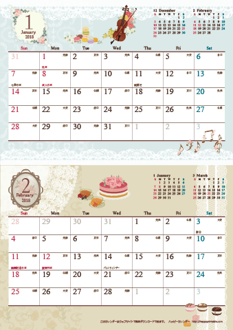 【2018年１月～2019年３月】アンティーク風ガーリー カレンダー　Ａ４縦-２ヶ月