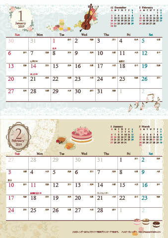 2019（2020）年 カレンダー【アンティーク風ガーリー・六曜入り・Ａ４タテ-２ヶ月】無料ダウンロード・印刷