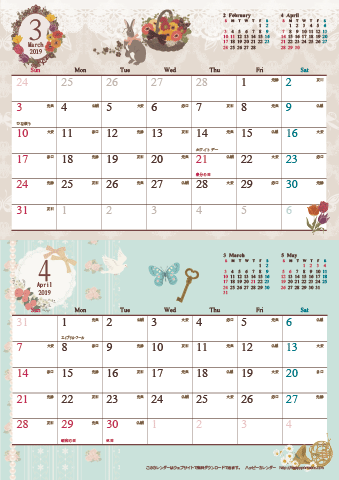 【2019年 ３月～４月】アンティーク風ガーリー カレンダー　Ａ４縦-２ヶ月