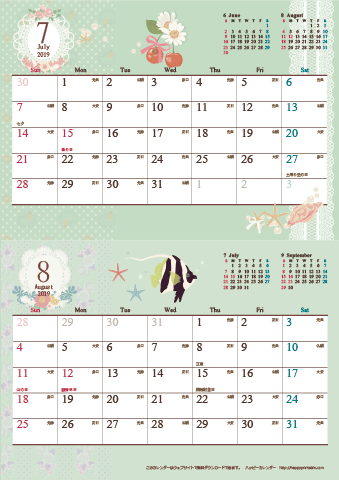 【2019年 ７月～８月】アンティーク風ガーリー カレンダー　Ａ４縦-２ヶ月
