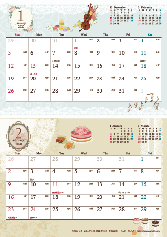2020（2021）年 カレンダー【アンティーク風ガーリー・六曜入り・Ａ４タテ-２ヶ月】無料ダウンロード・印刷