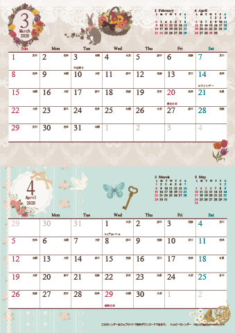 【2020年 ３月～４月】アンティーク風ガーリー カレンダー　Ａ４縦-２ヶ月