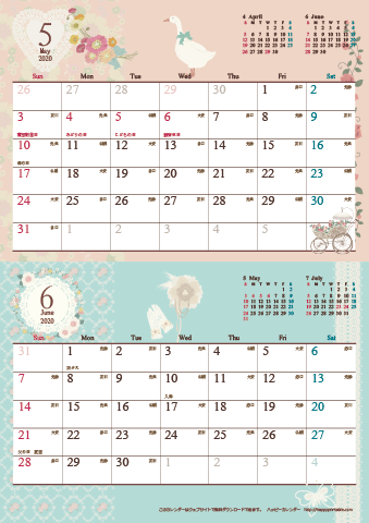 【2020年 ５月～６月】アンティーク風ガーリー カレンダー　Ａ４縦-２ヶ月