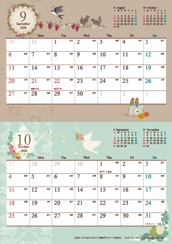 【2020年 ９月～１０月】アンティーク風ガーリー カレンダー　Ａ４縦-２ヶ月