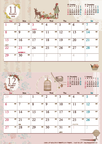 【2020年 １１月～１２月】アンティーク風ガーリー カレンダー　Ａ４縦-２ヶ月 