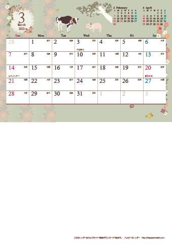 【2021年 ３月】アンティーク風ガーリー カレンダー　Ａ４縦-２ヶ月 