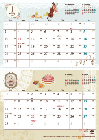 2021（2022）年 カレンダー【アンティーク風ガーリー・六曜入り・Ａ４タテ-２ヶ月】無料ダウンロード・印刷