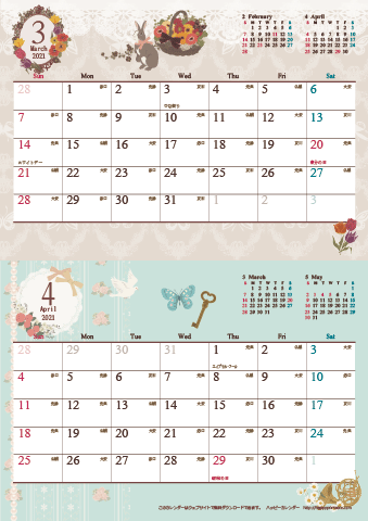 【2021年 ３月～４月】アンティーク風ガーリー カレンダー　Ａ４縦-２ヶ月