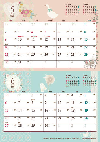 【2021年 ５月～６月】アンティーク風ガーリー カレンダー　Ａ４縦-２ヶ月