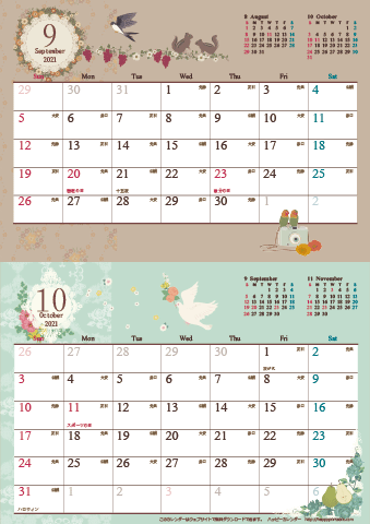 【2021年 ９月～１０月】アンティーク風ガーリー カレンダー　Ａ４縦-２ヶ月