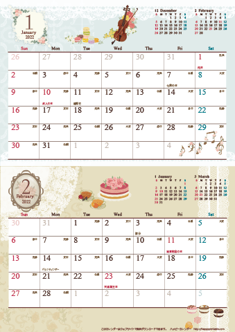 【2022年１月～2023年３月】アンティーク風ガーリー カレンダー　Ａ４縦-２ヶ月