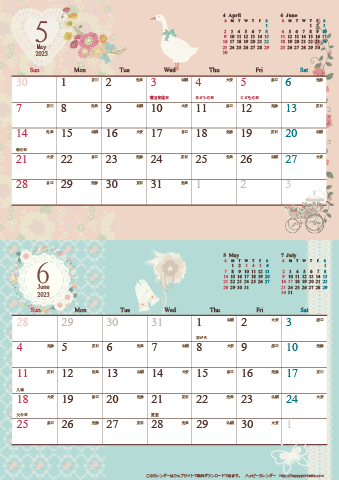 【2023年 ５月～６月】アンティーク風ガーリー カレンダー　Ａ４縦-２ヶ月