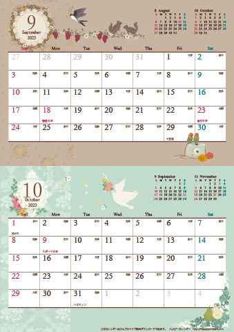 【2023年 ９月～１０月】アンティーク風ガーリー カレンダー　Ａ４縦-２ヶ月