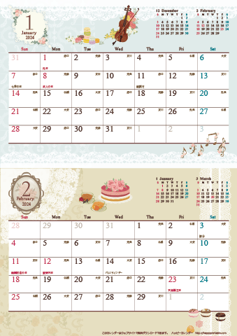 2024（2025）年 カレンダー【アンティーク風ガーリー・六曜入り・Ａ４タテ-２ヶ月】無料ダウンロード・印刷
