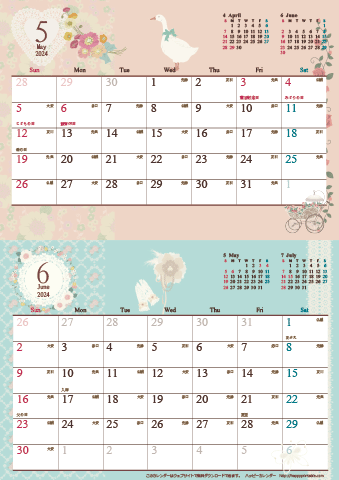 【2024年 ５月～６月】アンティーク風ガーリー カレンダー　Ａ４縦-２ヶ月