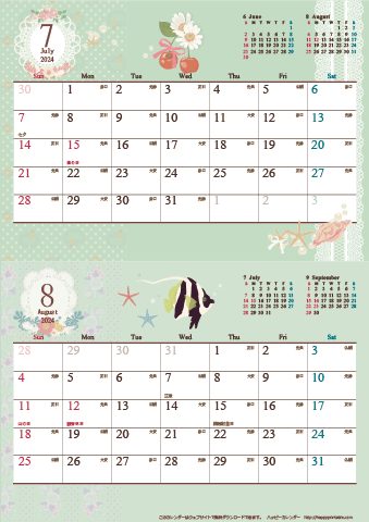 【2024年 ７月～８月】アンティーク風ガーリー カレンダー　Ａ４縦-２ヶ月