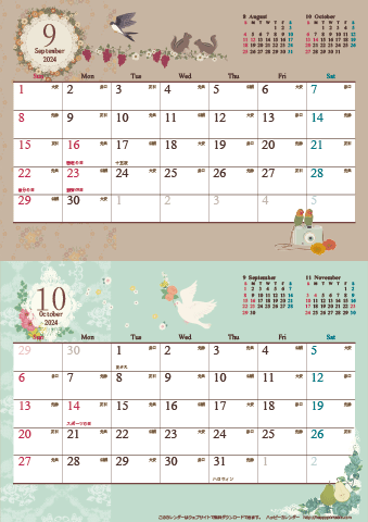 【2024年 ９月～１０月】アンティーク風ガーリー カレンダー　Ａ４縦-２ヶ月