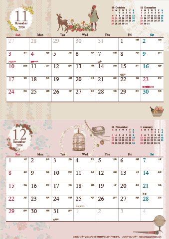 【2024年 １１月～１２月】アンティーク風ガーリー カレンダー　Ａ４縦-２ヶ月 