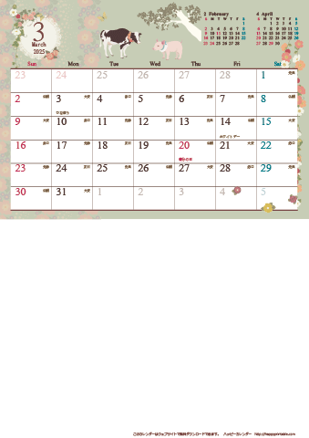 【2025年 ３月】アンティーク風ガーリー カレンダー　Ａ４縦-２ヶ月 