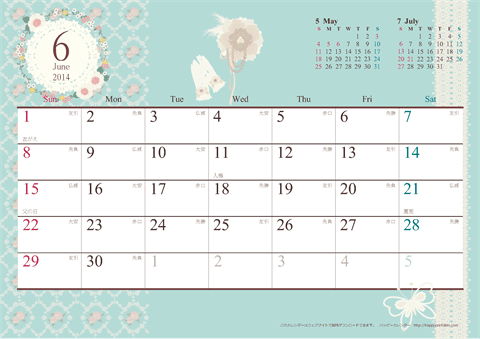 【2014年６月】　アンティーク風ガーリーカレンダー
