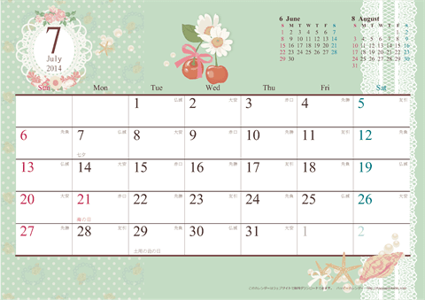 【2014年７月】　アンティーク風ガーリーカレンダー