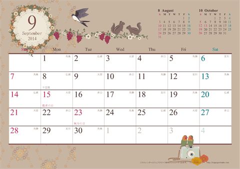 【2014年９月】　アンティーク風ガーリーカレンダー