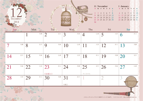 【2014年12月】　アンティーク風ガーリーカレンダー