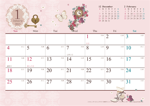 【2015年１月】　アンティーク風ガーリーカレンダー
