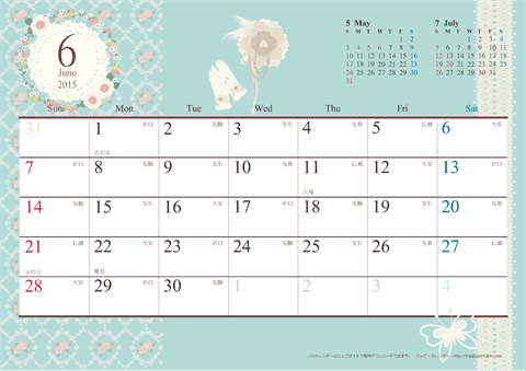 【2015年６月】　アンティーク風ガーリーカレンダー
