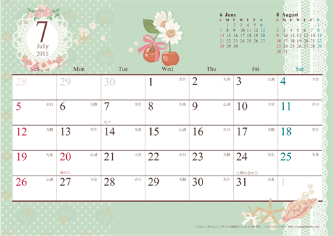 【2015年７月】　アンティーク風ガーリーカレンダー