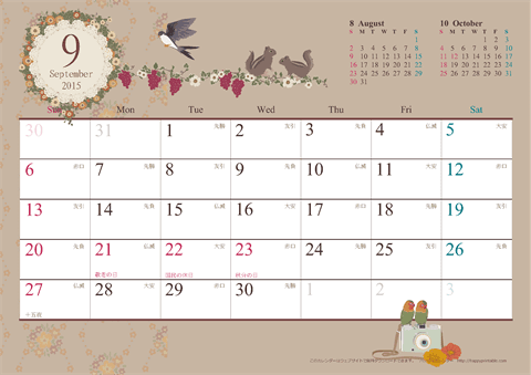 【2015年９月】　アンティーク風ガーリーカレンダー