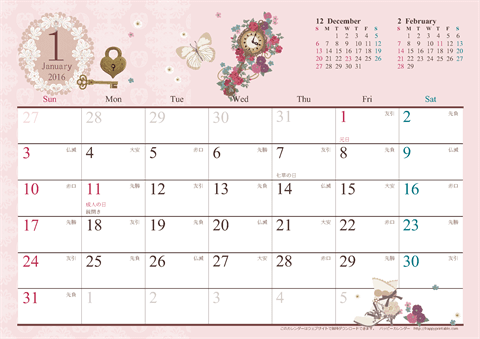 【2016年１月】　アンティーク風ガーリーカレンダー
