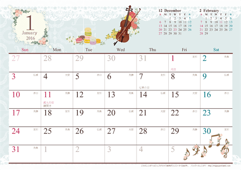 2016（2017）年 カレンダー【アンティーク風ガーリー・六曜入り・Ａ４ヨコ】無料ダウンロード・印刷