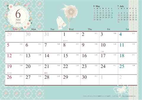 【2016年６月】　アンティーク風ガーリーカレンダー