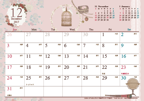 【2017年12月】　アンティーク風ガーリーカレンダー