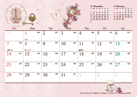【2018年１月】　アンティーク風ガーリーカレンダー