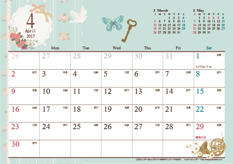 【2017年４月】　アンティーク風ガーリーカレンダー