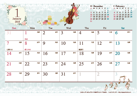 2018（2019）年 カレンダー【アンティーク風ガーリー・六曜入り・Ａ４ヨコ】無料ダウンロード・印刷