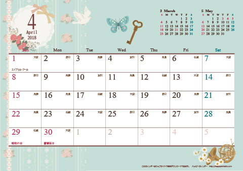 【2018年４月】　アンティーク風ガーリーカレンダー