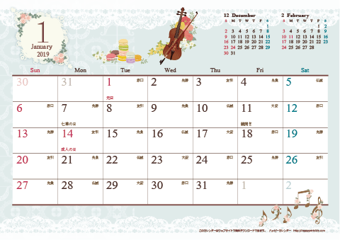 2019（2020）年 カレンダー【アンティーク風ガーリー・六曜入り・Ａ４ヨコ】無料ダウンロード・印刷