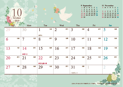 【2019年10月】　アンティーク風ガーリーカレンダー