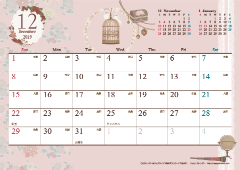 【2019年12月】　アンティーク風ガーリーカレンダー