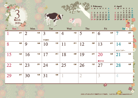 【2020年３月】　アンティーク風ガーリーカレンダー 