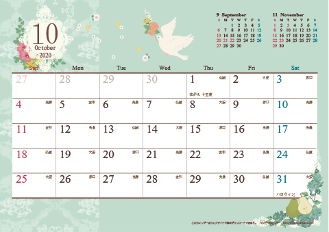 【2020年10月】　アンティーク風ガーリーカレンダー