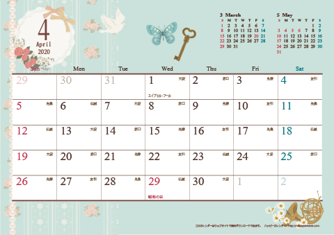 【2020年４月】　アンティーク風ガーリーカレンダー
