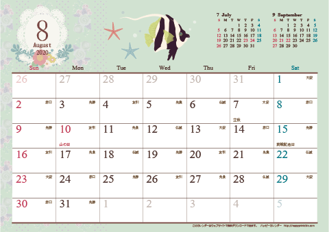 【2020年８月】　アンティーク風ガーリーカレンダー