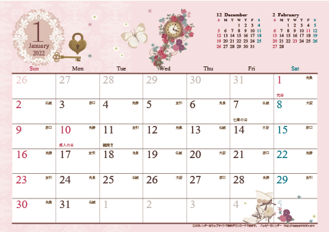 【2022年１月】　アンティーク風ガーリーカレンダー