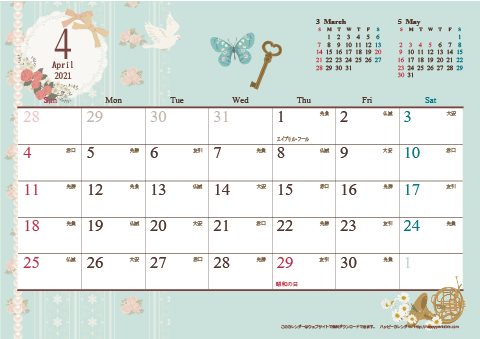【2021年４月】　アンティーク風ガーリーカレンダー